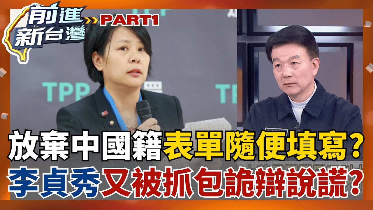 敷衍了事?李貞秀放棄中國籍