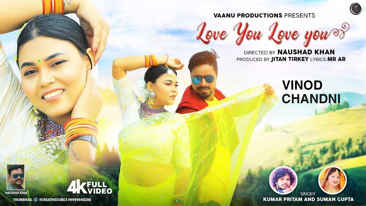 LOVE YOU LOVE YOU #NEWNAGPURISONG2023 #KUMARPRITAM
