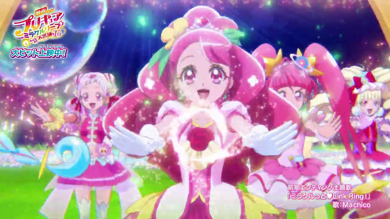 『映画プリキュアミラクルリープ みんなとの不思議な1日』３DCGエンディングダンス映像