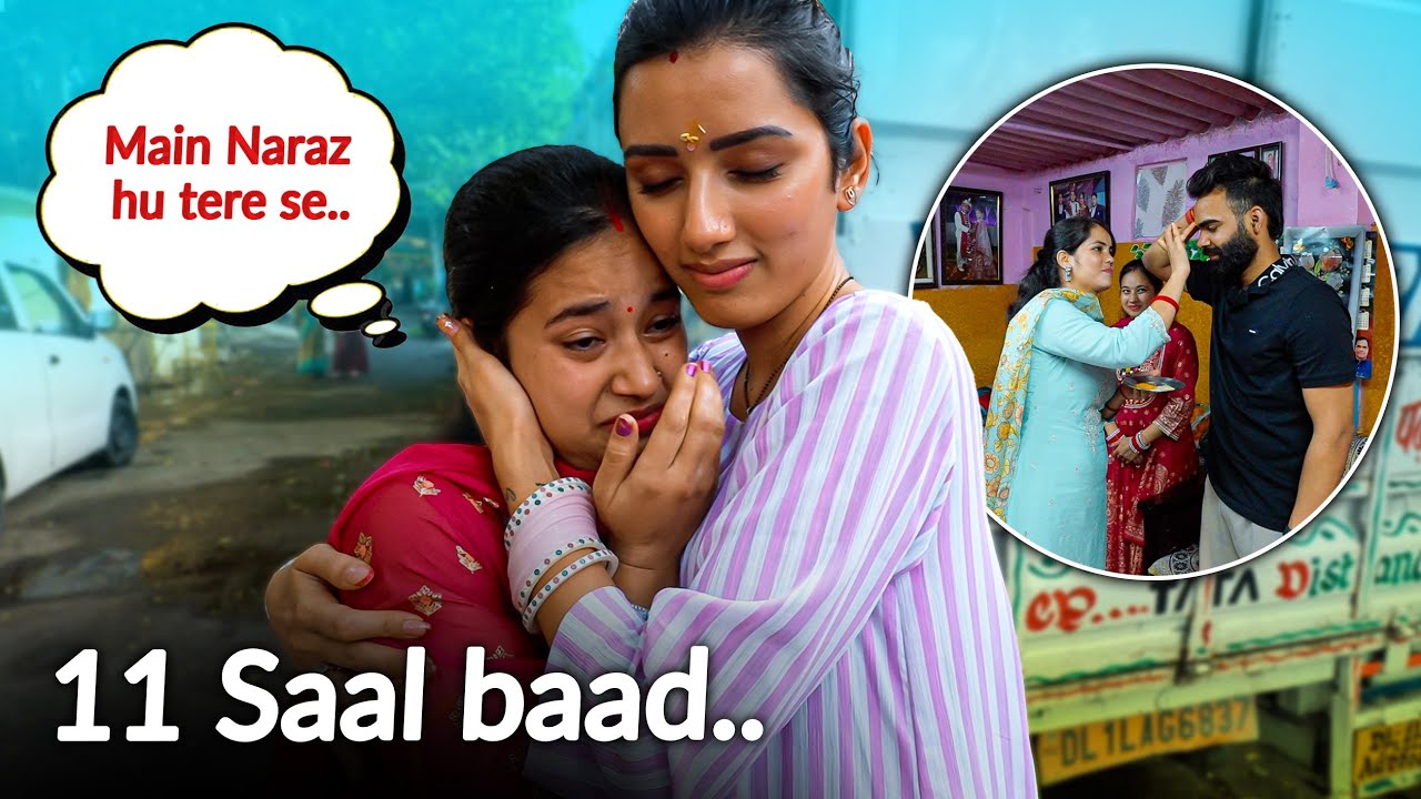 Met Childhood Friend after 11 Long Years..