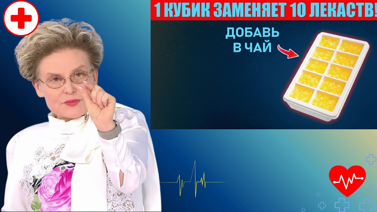 Немецкие старики в 90 лет ходят без палочки! Вот что лежит у каждого из них в морозилке!