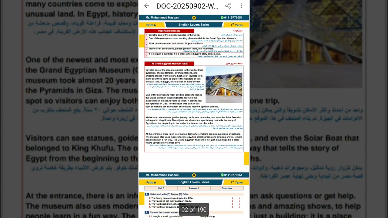 الصف السادس Unit 5 (Lesson 1)