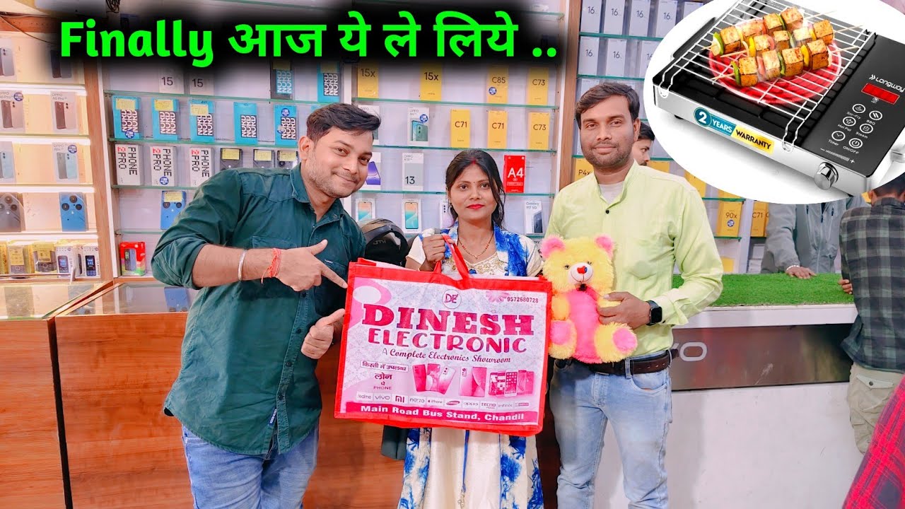 Induction || Induction Chulha || Induction Chulha Kaise Chalayen ||