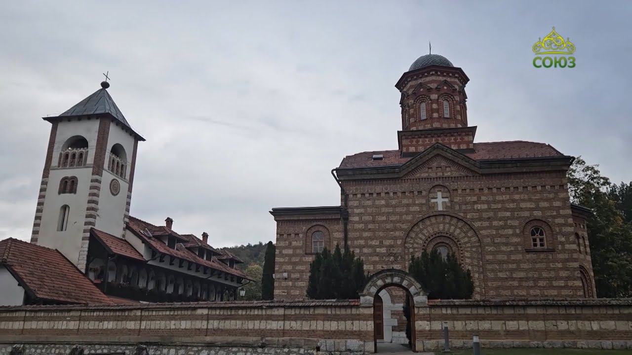 По святым местам. Монастыри Челие и Лелич, Сербия
