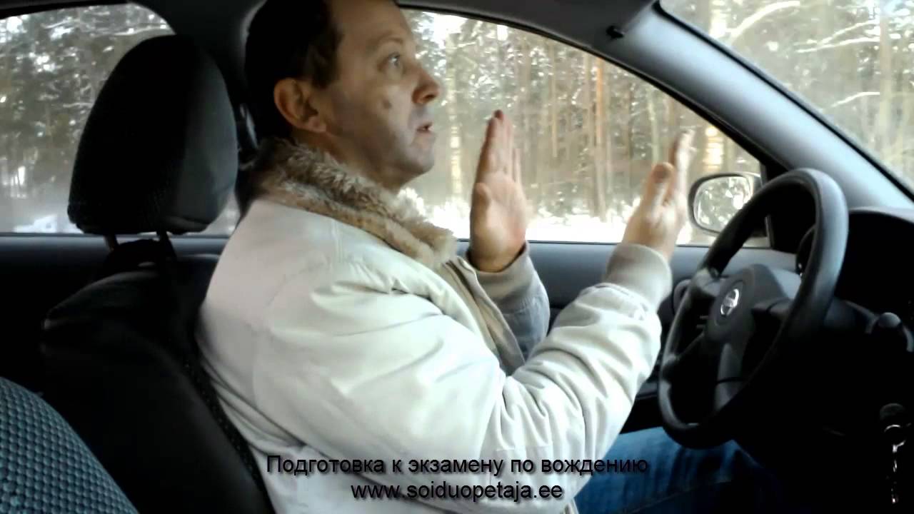 Тормозим правильно!