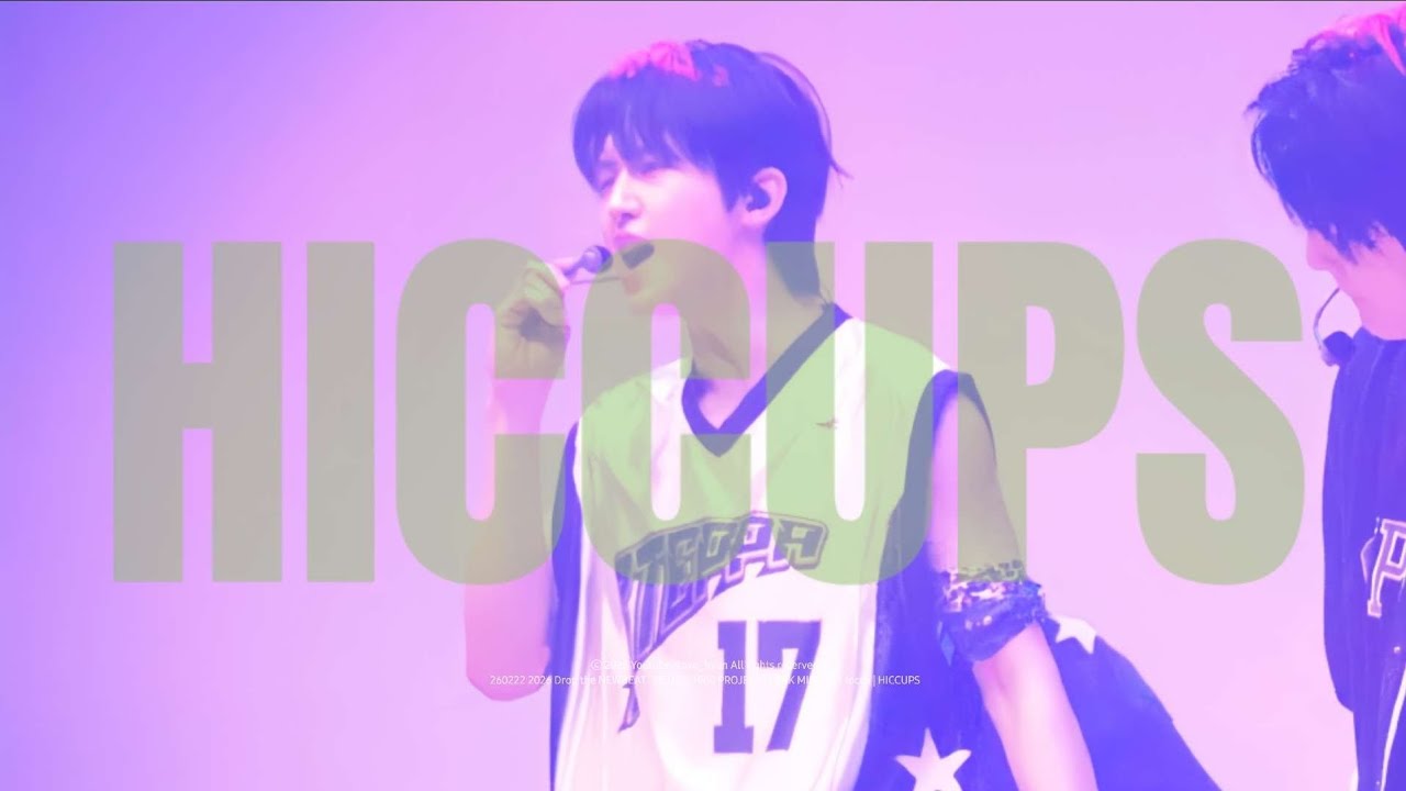 260220 HICCUPS #박민석 팬캠 | #NEWBEAT #PARKMINSEOK focus | 2026 Drop the NEWBEAT : NEURO 1000 PROJECT