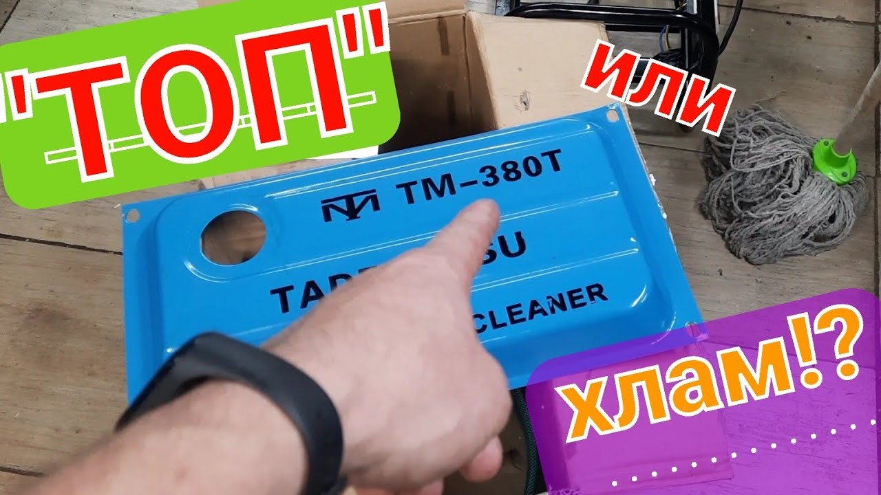 Мойка Tademitsu. Моё мнение. Выбирать вам!  ч.2