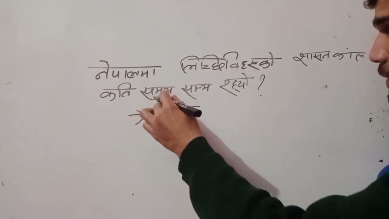 Nepal Police Asi Preparation Class 2082 ll Asi Gk Questions and Answers