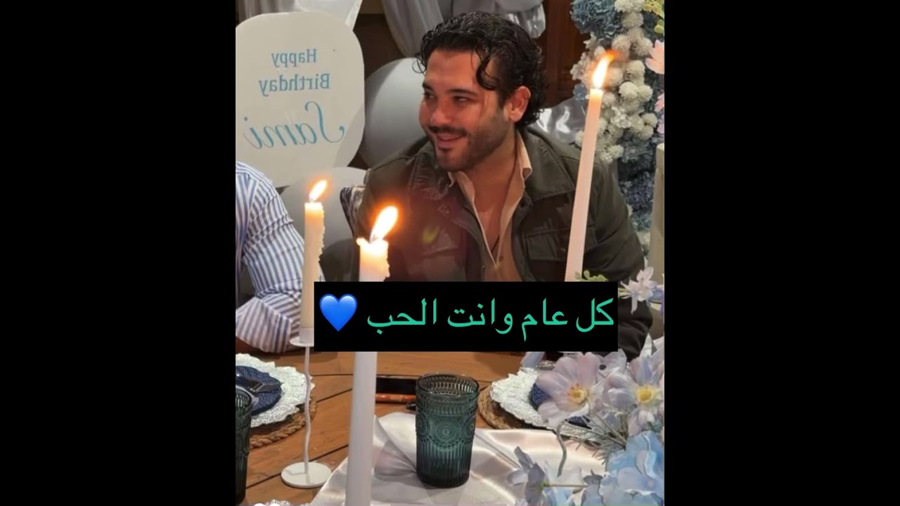  احتفلنا بعيد ميلاد حبيبي🩷غرقناه هدايا🎁شوفو عيالي كيف يحبوه الله يخليه لنا💘هند القحطاني