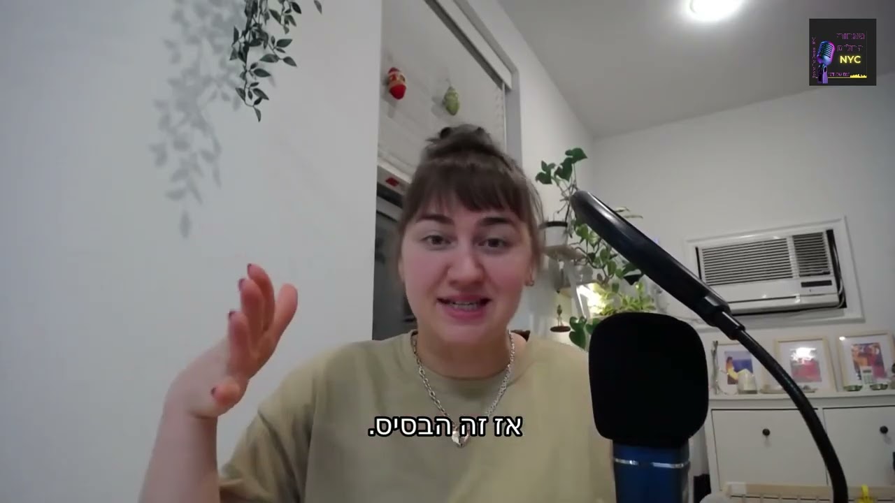 what’s next? | מאחורי החלום – NYC פרק 2הגעתי לניו יורק