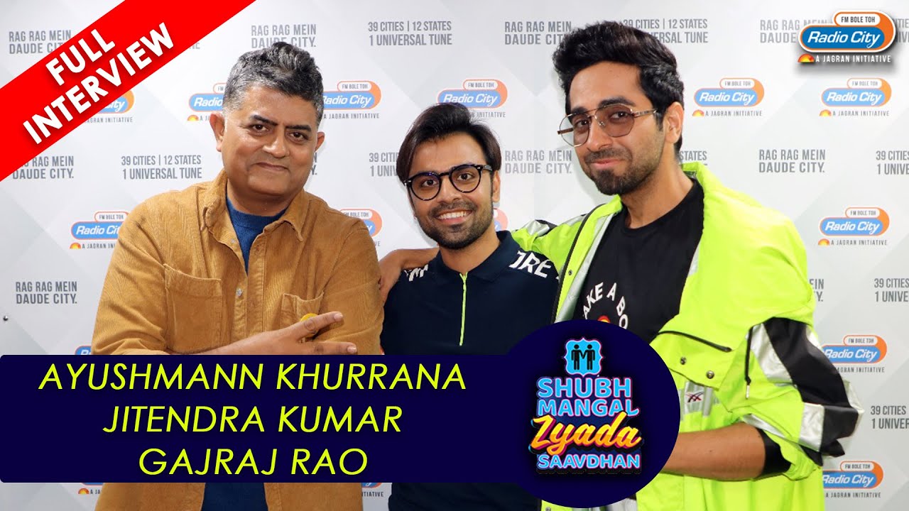 Ayushmann Khurrana: I've been caught reading sleazy magazines | Shubh Mangal Zyada Saavdhan