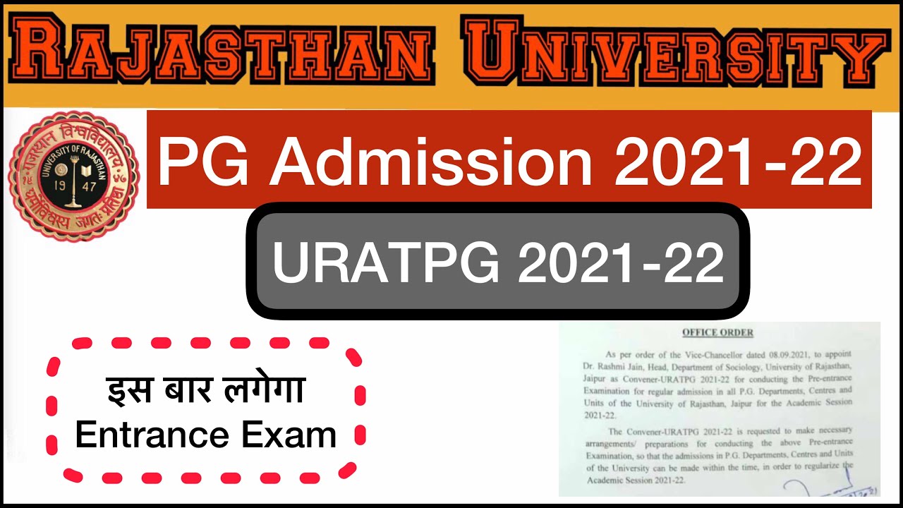 Rajasthan university pg admission 2021-22 || URATPG 2021-22 ||uniraj ma/msc/mcom entrance exam 2021.