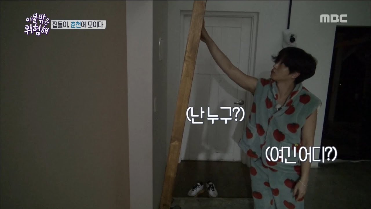 [It's Dangerous Outside]이불 밖은 위험해ep.03-Kim Min-seok's Passage: Cold Water and Fallen Door ...180419