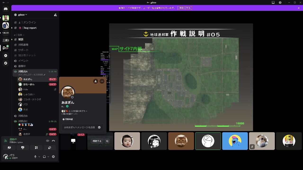人手不足　連邦VSジオンDX　高達DX