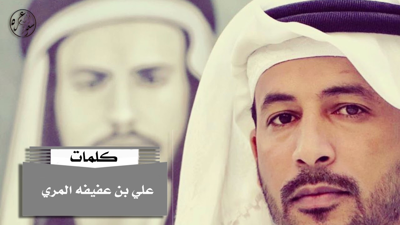 إهداء إلى رمز القبيله محمد بن فطيس | أداء حمد الطويل HD 2021