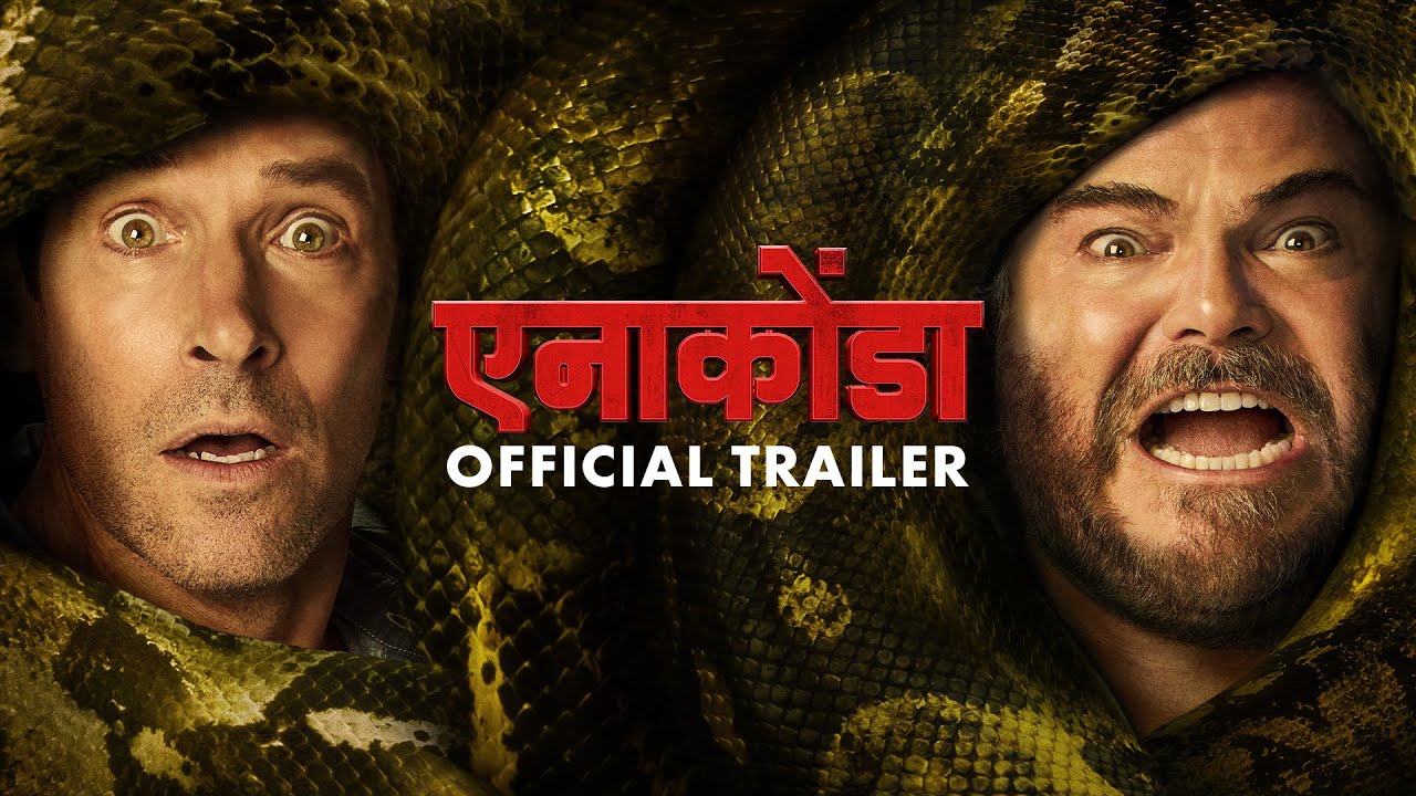 ANACONDA - Official Trailer (Hindi) | Exclusively In Cinemas 25 December