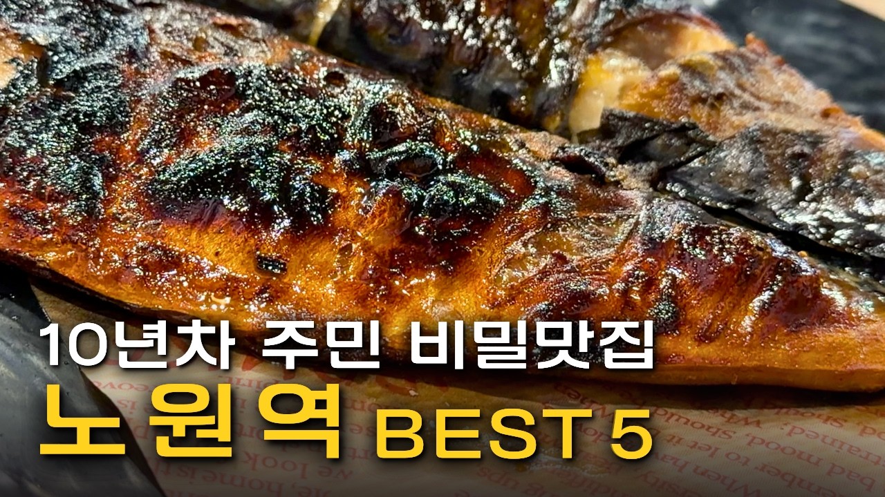 네이버 평점 의미 없습니다 | 노원편