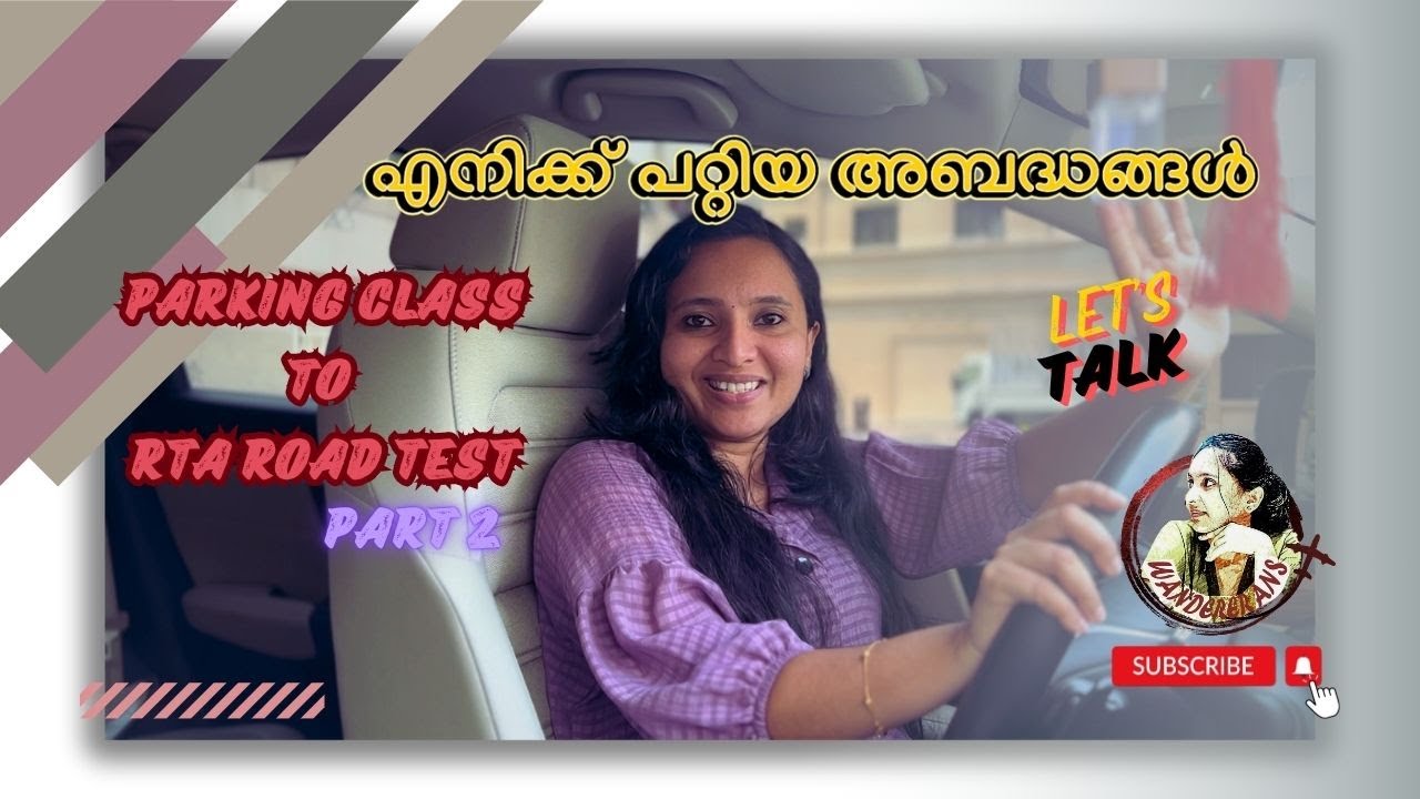 How to Get a UAE Driving License | Step by Step Guide | Dubai | Experience | Part 2 | Wanderer_AnS