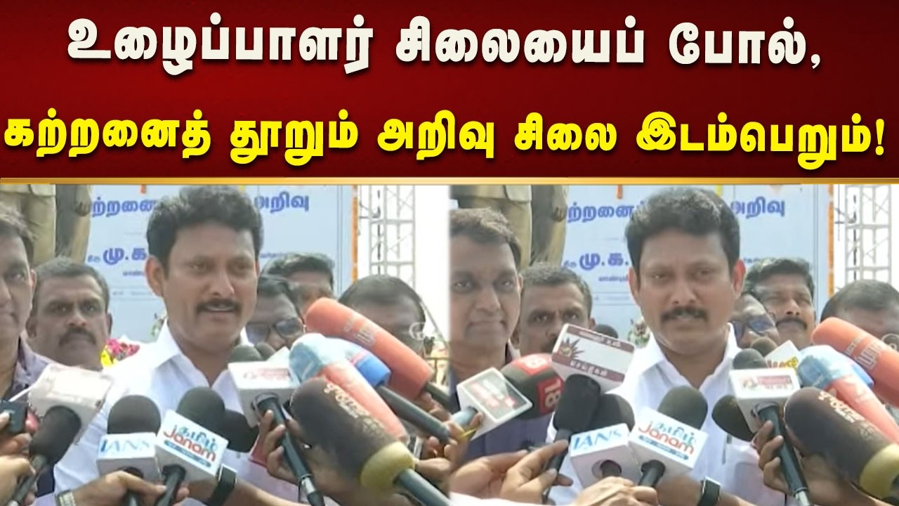 சிலிண்டர் பற்றக்குறை : அரசு விடுதியில் உணவு பிரச்சனை ஏற்படாது! | Anbil Mahesh | Kalaignar News