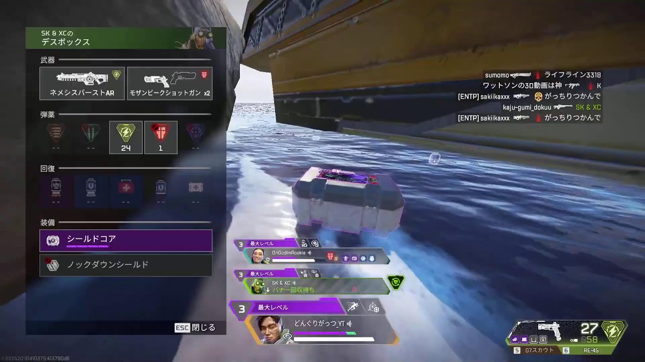 APEX