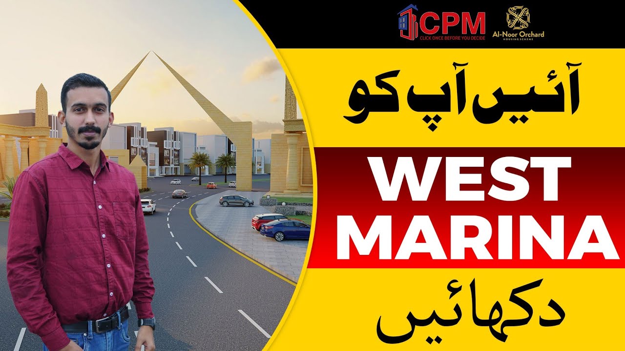 Al Noor Orchard | On Ground With Possession Plots | Site Live Visit West Marina  | CPM | 15 Sep 2024