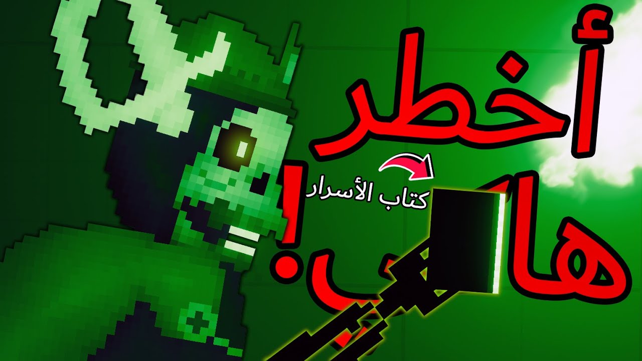People Playground | ملعب الناس - اللتش تعلم أخطر هاكي بمود ون بيس !!