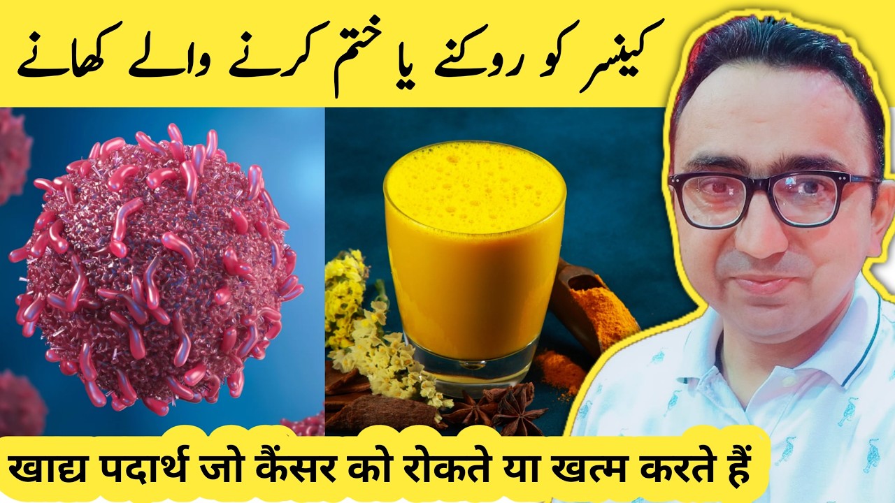 Top 10 Cancer Fighting Foods That Prevent & Kill Cancer Cells