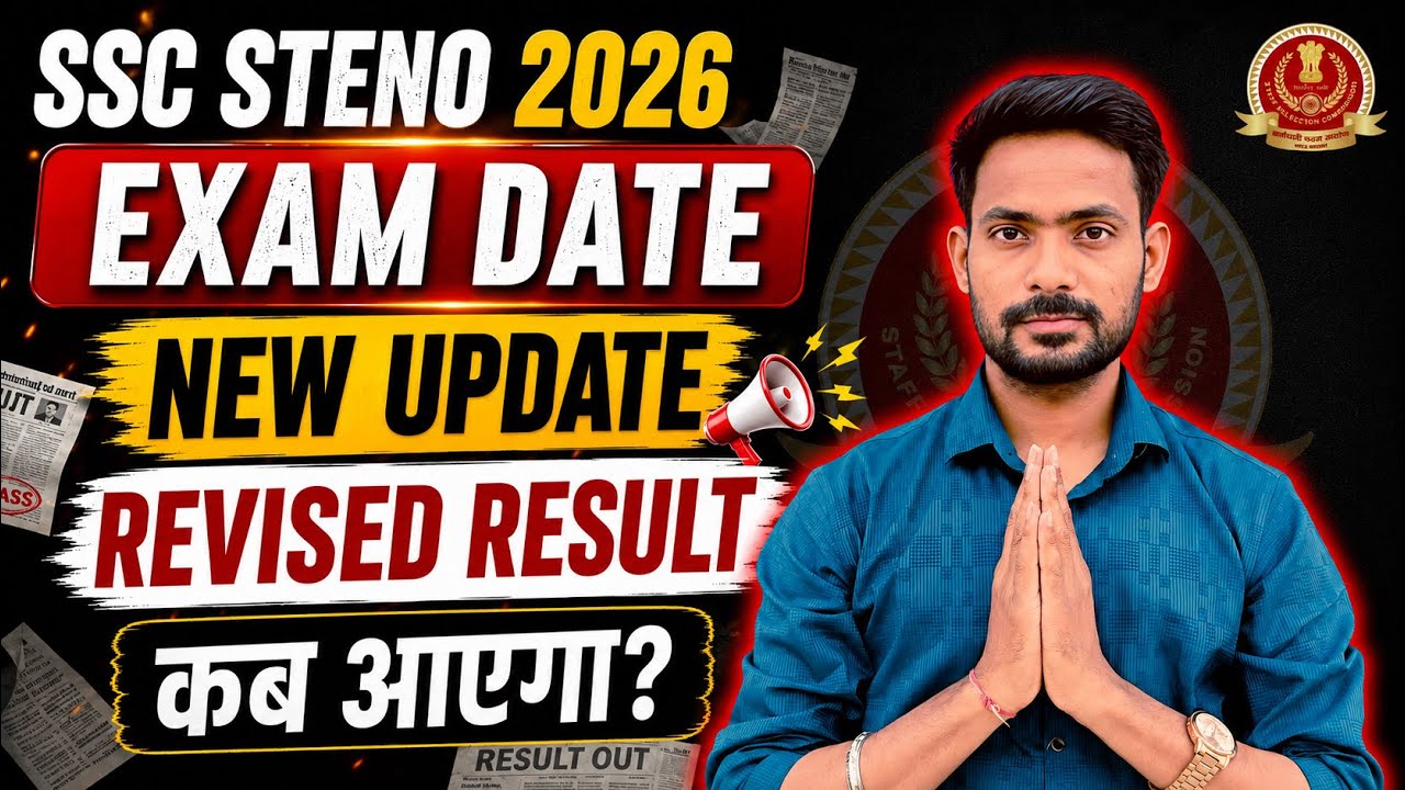SSC Stenographer 2026 Exam Date New Update || SSC Stenographer 2025 Result Update || SSC Steno 2026