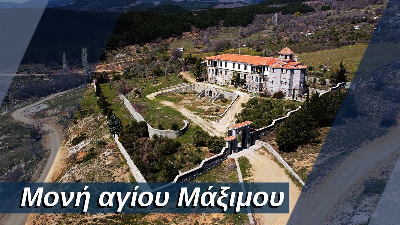 Ανακαλύπτοντας τον τόπο μας - Επεισόδιο #05 - ​Οδοιπορικό Παπίκιο Όρος | xronos.gr