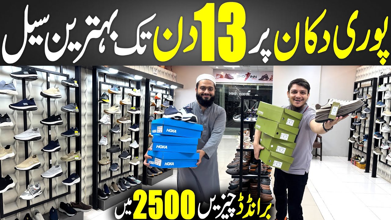 Imported Shoes MEGA Outlet | Branded Sketcher Wholesale | 11-11 Sale Casual Wear Shoe & Sneaker 2025