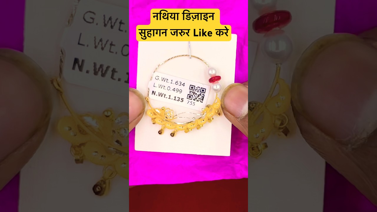 Trendy Gold Nathiya Design.