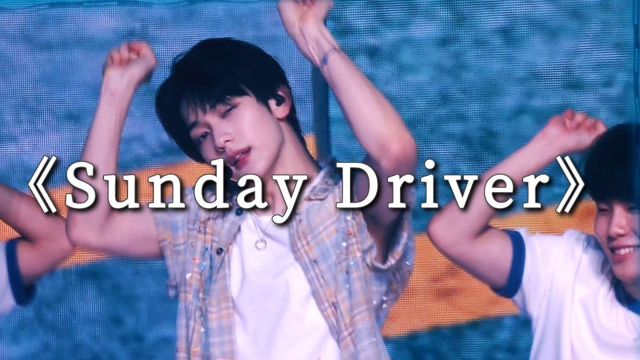 260201 ACT：TOMORROW崔秀彬SOOBIN solo-Sunday Driver TXT(투모로우바이투게더) 수빈