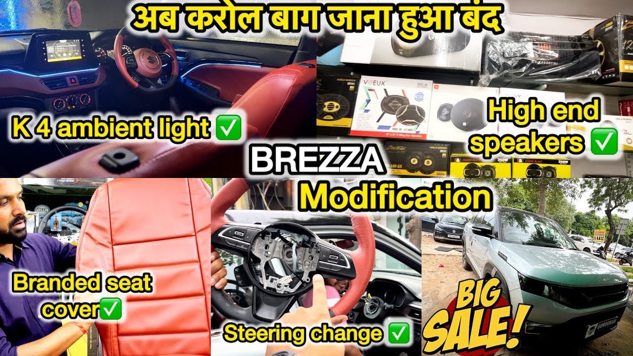 GURUGRAM CAR ACCESSORIES || BREZZA BASE TO TOP MODIFICATION || LXI TO ZXI CNG MODIFICATION #brezza