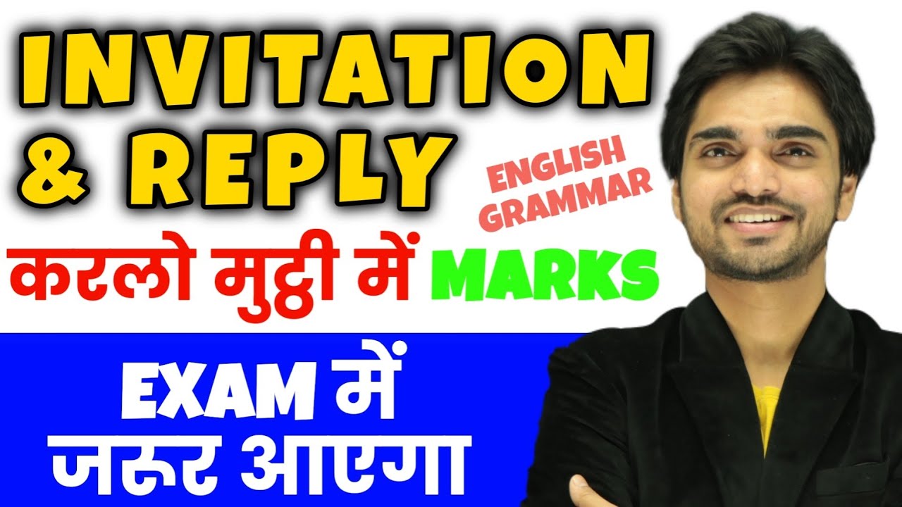 Invitation Writing | Invitation And Replies | Class 12 | Invitation/Reply | Format/Formal/Informal