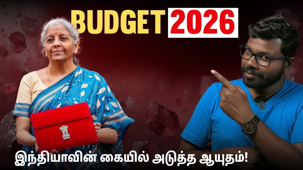 Budget 2026: India’s Strategic Move! தமிழ்நாட்டிற்கு மிகப்பெரிய திட்டம்! | Big Bang Bogan