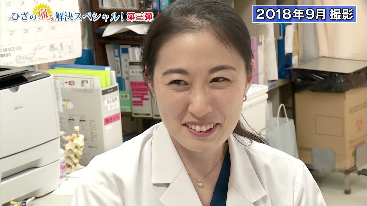 膝の痛み解決スペシャル！第3弾ダイジェスト埼玉協同病院編（2021/11/21放送）