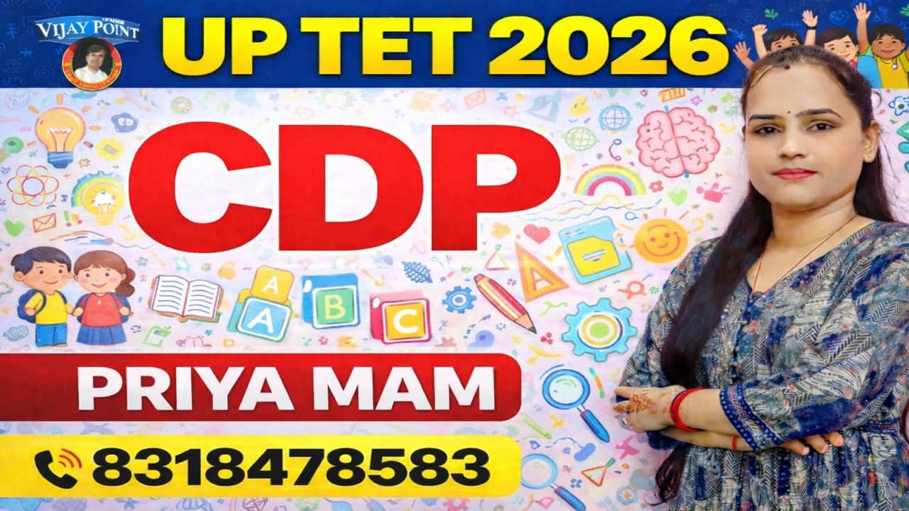 UP TET SUPER TET CDP BY PRIYA MAM #vijaypoint #cdp class 4