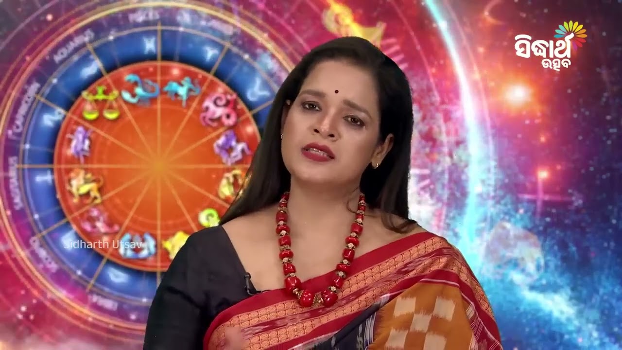 କନ୍ୟା ରାଶି 2026 କେମିତି କଟିବା //2026 ରାଶିଫଳ //views //viral