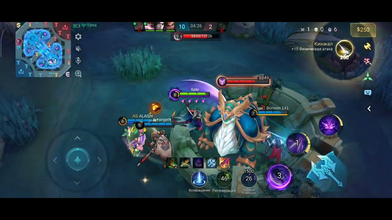 #mlbb #phonk #mobilelegends мои золотые только для вас эксклюзивный контент с Phonk