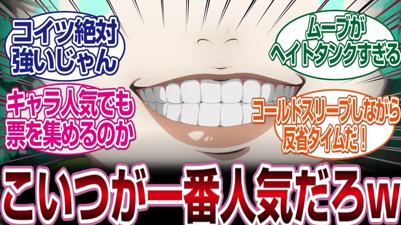 「グノーシア5話」ラキオがグノーシア1の人気キャラだと確定したね#グノーシア 　#反応集#考察