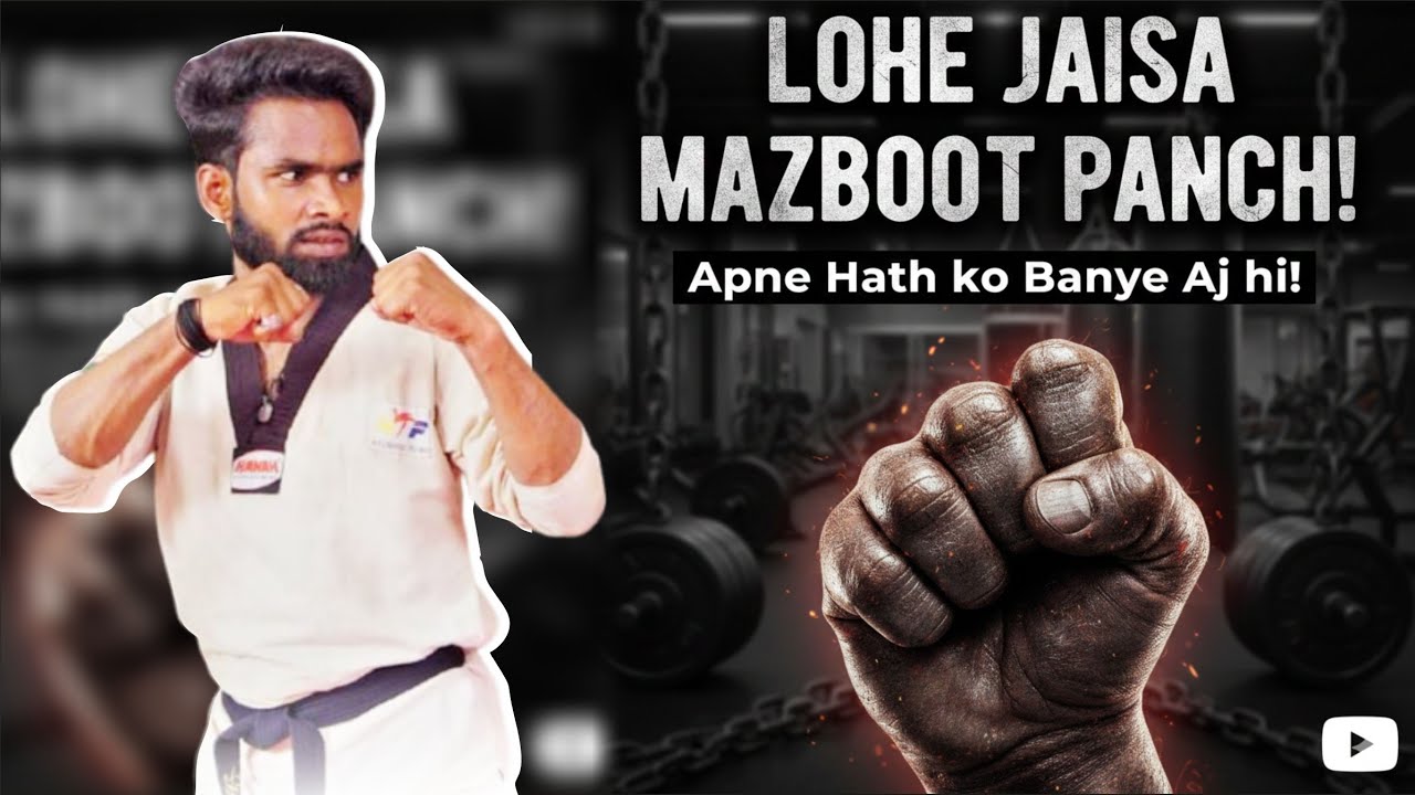 👊Punch Strong Kaise Kare || Powerful Punch Exercises Hindi 