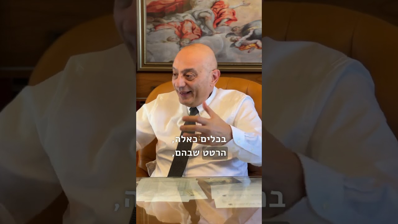 חברת חשמל - עו
