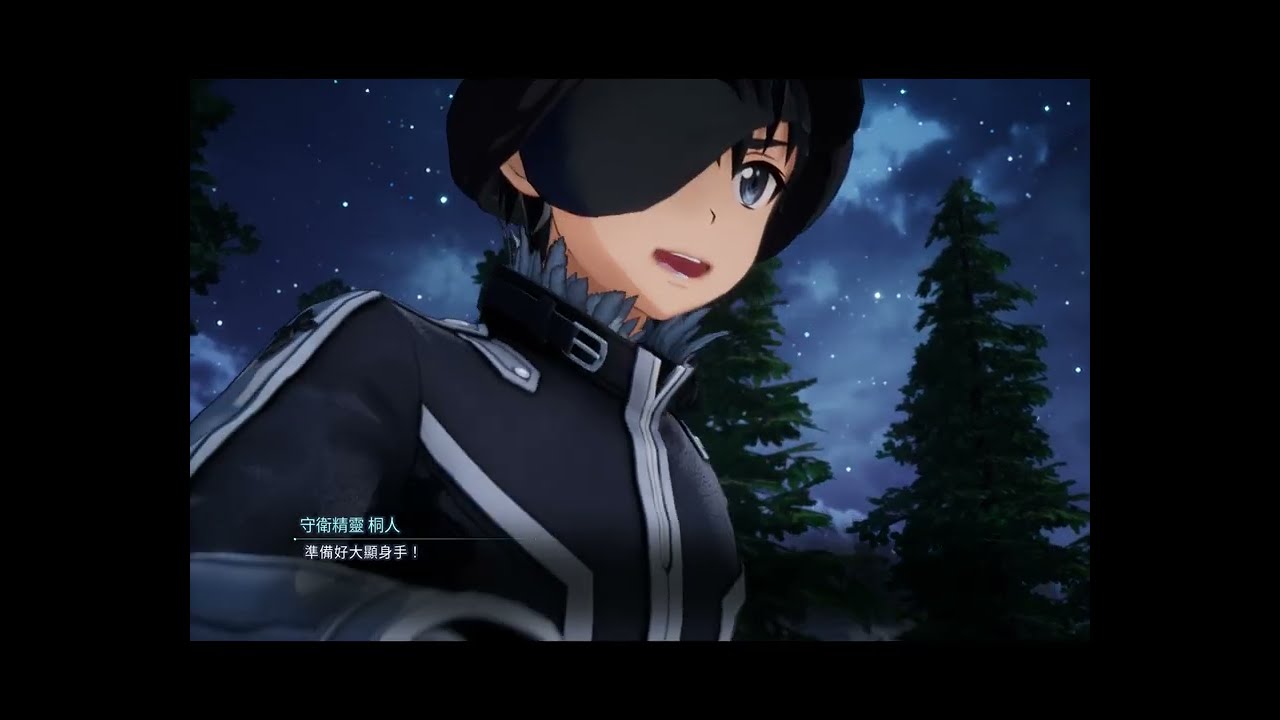 SWORD ART ONLINE Fractured Daydream - ALO Kirito