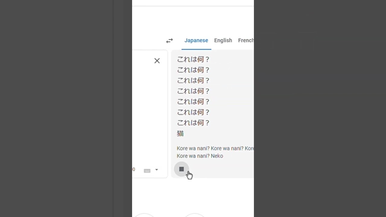 English to Japanese 🤣 