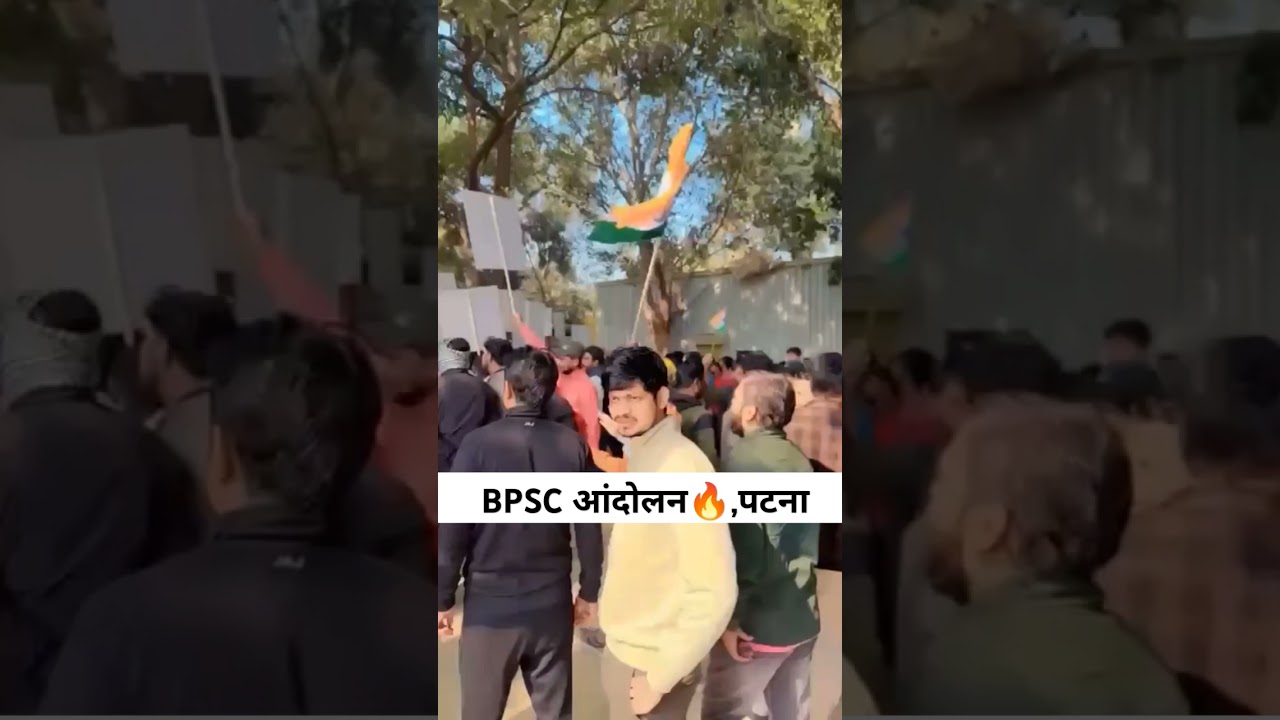 70th BPSC आंदोलन #biharpcs #bihargovernment #education #system #motivation #protest #nitishkumar