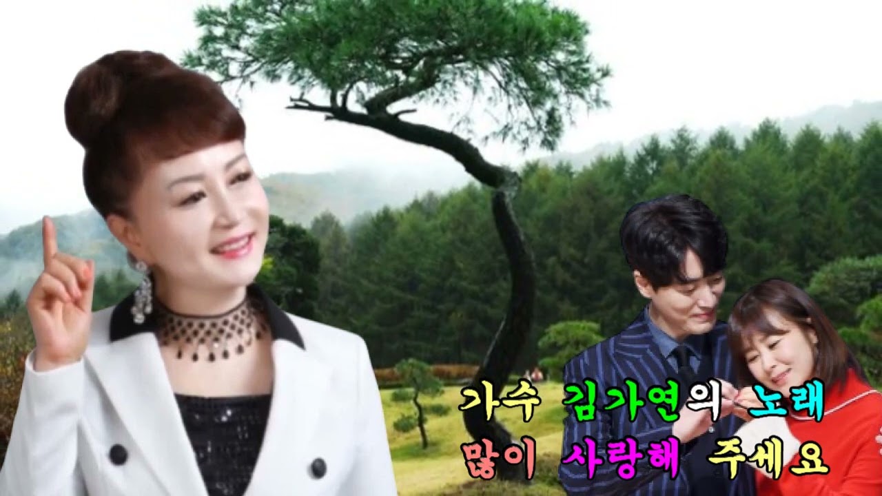 [일천45 뮤직] 두 글자 인생 - 가수 김가연