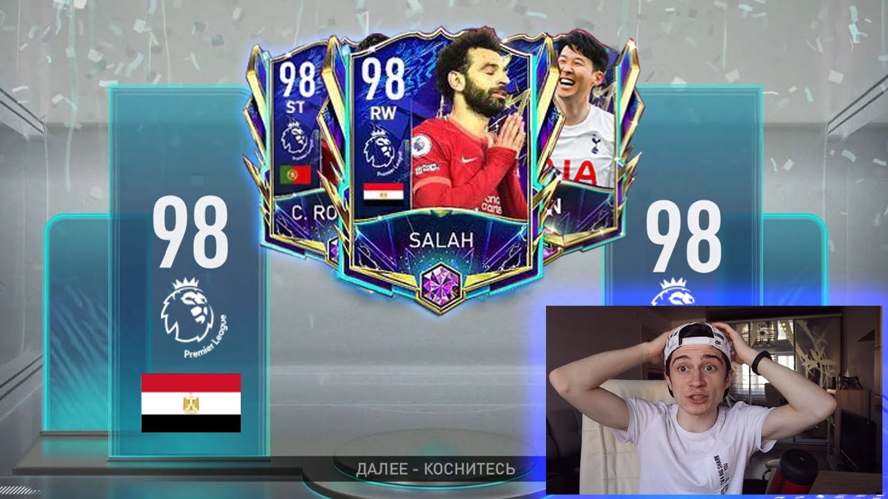 98+ SALAH в НАБОРАХ!!! TOTS АПЛ - УНИЧТОЖАЮ СОБЫТИЕ в FIFA 22 MOBILE!