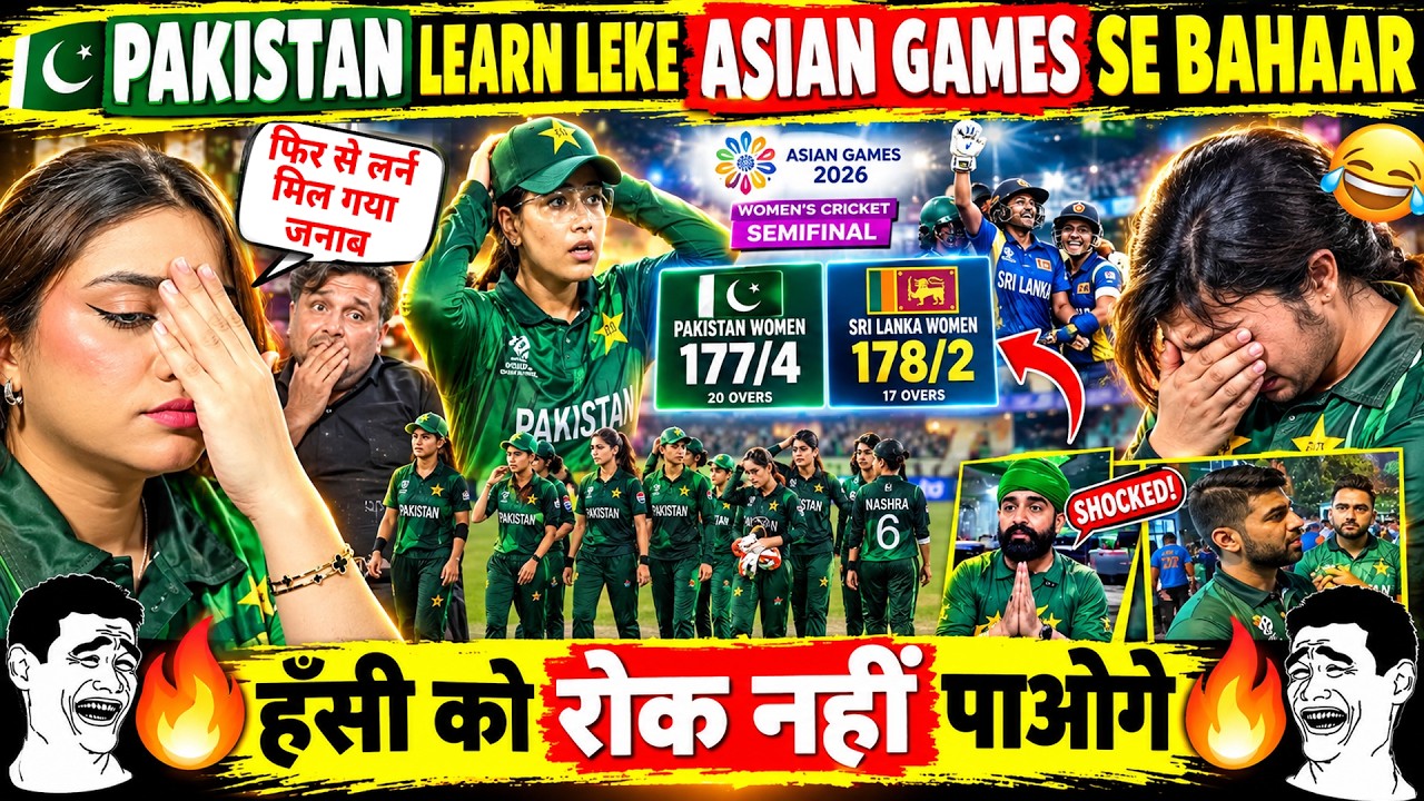 🔥 Pakistanis crying after Pakistan Women's Team exits Asian Games 2026 following loss to Sri Lanka 🤣