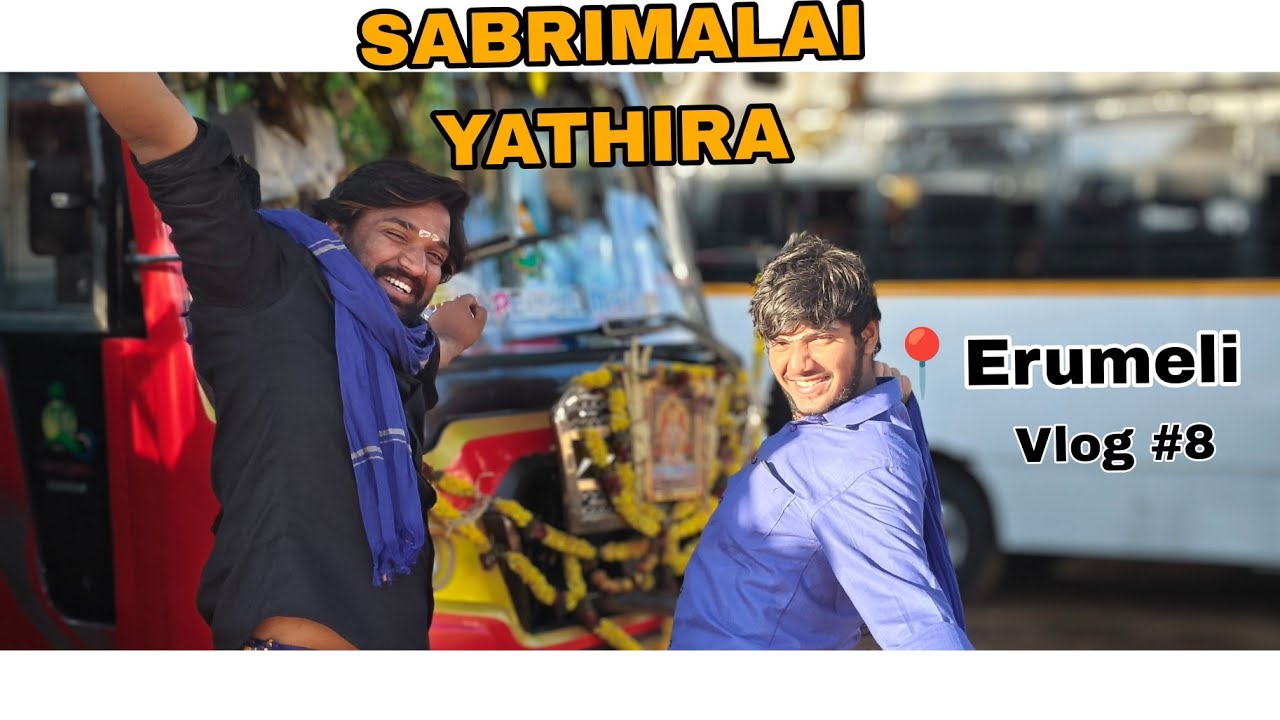 Erumeli Pettai Thullal 🚩 | Vavar Masjid | Sabarimalai Yathira Vlog 8