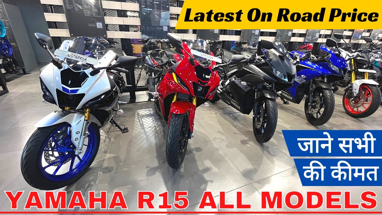 2022 New Yamaha R15S/R15M/R15 V4😍All Model With On Road Price | नवरात्री में जाने सभी R15 की कीमत🔥🔥🔥